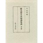 �����Ӹ����·����� ��ʸ��