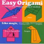 本を見なくてもできるラクラクおりがみ Easy origami 英語版