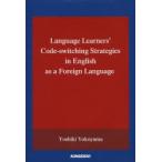 Language Learners’ Code‐switching Strategies in English as a Foreign Language