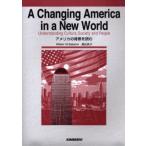 アメリカの背景を読む A changing America in a new world Understanding culture，society and people