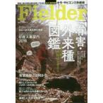 Fielder vol.38