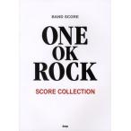 ONE OK ROCK SCORE COLLECTION