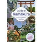 Guide to Kamakura
