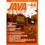Java press Vol.44