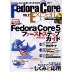 Fedora Core Expert Vol.2