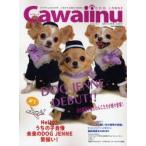 Cawaiinu 1