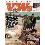 LET’S PLAY VWs 31