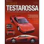 FERRARI TESTAROSSA