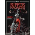 RIPPER MAGAZINE 01