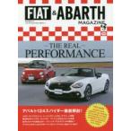 FIAT ＆ ABARTH MAGAZINE THE REAL PERFORMANCE