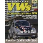 LET’S PLAY VWs 51