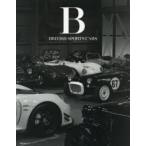 B BRITISH SPORTS CARS