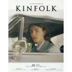 KINFOLK JAPAN EDITION VOLUME TWENTY-ONE