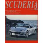 スクーデリア Building lifestyle around Ferrari No.123（2018Autumn）