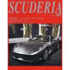 スクーデリア Building lifestyle around Ferrari No.127（2019Autumn）
