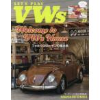 LET’S PLAY VWs 58
