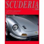 スクーデリア Building lifestyle around Ferrari No.136（2022Spring）