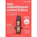 10th ANNIVERSARY Lim