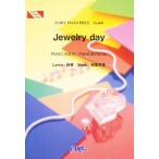 楽譜 Jewelry day