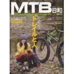 MTB日和 vol.13