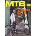 MTB日和 vol.14