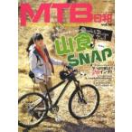 MTB日和 vol.18
