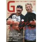 G SPIRITS Vol.38