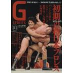 G SPIRITS Vol.51