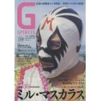 G SPIRITS Vol.59