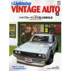 VINTAGE AUTO 13