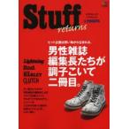 Stuff returns