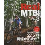 That’s Real MTB! Share The Trail With Other Trail Users. 3