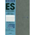 2019年版 ESダイアリーA5ウィークリーノ グレー