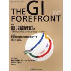 THE GI FOREFRONT Vol.7No.2（2012.1）