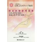 ���̼���ˡ�����ܥ�����ƥ��å����������Ϳ޽񥳥���ޥ������������󥱥��ޥ�������