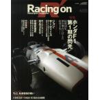 Racing on Motorsport magazine 458