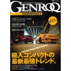 GENROQ COMPACT Car Entertainment Magazine