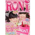 ショッピングRONI RONIスタイルブック Vol.2