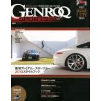 GENROQ SPORTS Vol.01
