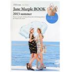 Jane Marple BOOK 2013summer
