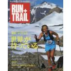RUN＋TRAIL Vol.9
