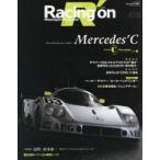 Racing on Motorsport magazine 478