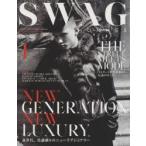 SWAG HOMMES 1（2015AUTUMN／WINTER ISSUE）