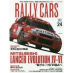 RALLY CARS 24