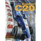 GP Car Story Vol.35