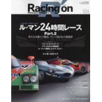 Racing on Motorsport magazine 526