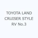 TOYOTA LAND CRUISER STYLE RV No.3