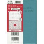 2019年版 4784.SD-11IndexプランB6