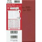 4783.SD-10IndexプランB6
