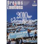 Dreams＆Emotions 91